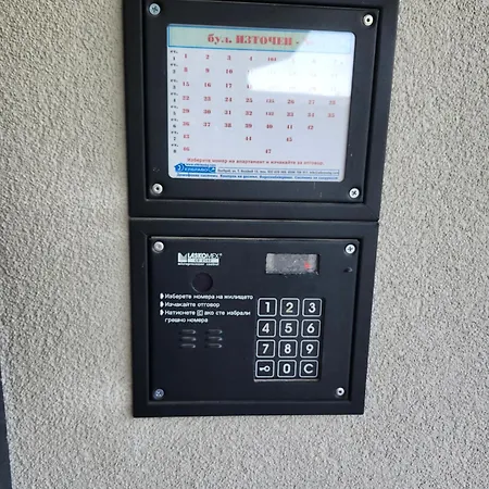 V&s * Plovdiv